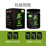 金陵老太太 黑豆即食炒熟原味香酥孕妇零食250g*2罐