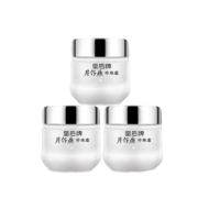 概率券、京东特价：片仔癀 珍珠霜 25g*2瓶