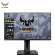ASUS 华硕 VG259QM 24.5英寸IPS显示器（1920*1080、280Hz、HDR400）