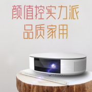 PLUS会员！Dangbei 当贝 D1 家用便携投影仪