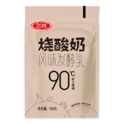 概率券：三元 烧酸奶风味发酵乳180g*15 酸牛奶*7件（赠大红枣酸奶160g*15袋*3）