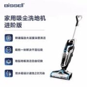 Bissell 必胜 2225Z 洗拖一体洗地机
