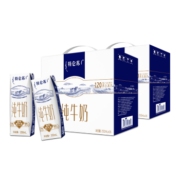 特仑苏牛奶 经典品质 纯牛奶16盒*两提