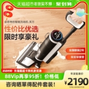TINECO添可智能洗地机芙万家用吸拖洗扫一体机拖地机吸尘器扫地机