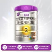 a2 艾尔 至初 较大婴儿配方奶粉 2段 900g*2罐