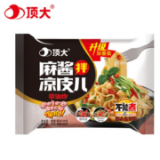 酱香可口！顶大 红油面皮 麻酱味 120g*10袋