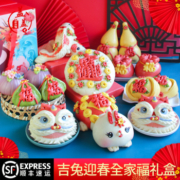 醒狮兔子花样馒头面食胶东花饽饽山东特产过年年货面点花馍馍礼盒