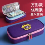 慢作 3层大容量文具盒 优雅紫