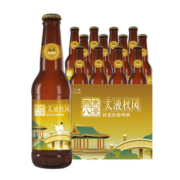 燕京啤酒 桂花拉格10度精酿 330ml*12瓶 整箱装