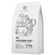 洁客（Drymax）植物结团猫砂绿茶味豆腐砂2.72kg