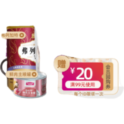 Myfoodie 麦富迪 猫咪尝鲜礼包 298g