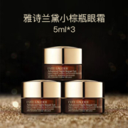 雅诗兰黛 小棕瓶 特润修护精华眼霜 5ml*3
