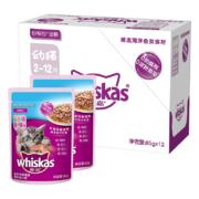 伟嘉猫零食幼猫妙鲜包85g*12海洋鱼味猫湿粮餐包软包猫罐头全价粮