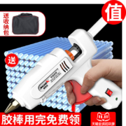热熔胶枪手工家用电溶胶热溶棒棒胶热融棒条儿童7-11mm胶棒热容枪