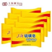 上海 硫磺皂 85g*8块