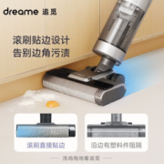 PLUS会员！dreame 追觅 H12S 无线洗地机