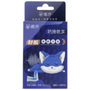 诺听隔音耳塞睡眠睡觉专用侧睡静音真空超隔音强力降噪防呼噜声