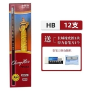 CHUNGHWA 中华牌 6151 HB六角杆铅笔 12支装