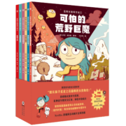 蓝发女孩希尔达（全6册）奇想国童书 冒险家希尔达原著 奇幻冒险漫画 彭懿老师推荐 提高认知 培养孩子美好品格