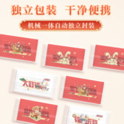 吾众健康 2023兔年中国红灭菌级医用外科口罩 独立装50只