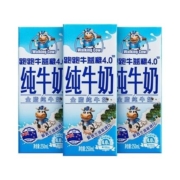 限区域、88VIP：纽麦福 跑跑牛4.0g蛋白 全脂纯牛奶250ml*3盒*7件