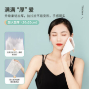 unifree 干湿两用一次性加厚棉柔洗脸巾 60抽*3包