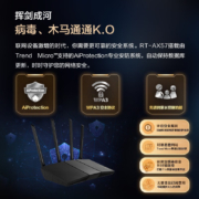 华硕（ASUS） RT-AX57双频博通四核/WiFi6游戏电竞千兆路由器/游戏加速居家办公网课加速  /56U热血升级版-黑色金丝版