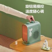 AIRMATE 艾美特 WP20-X17P-2 暖风机