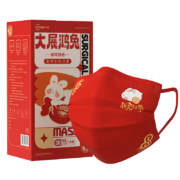 京东特价版app：超亚 兔年限定系列 一次性医用外科三层 30只独立装