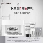 FILORGA 菲洛嘉 玻尿酸保湿焕肤霜（哑光版面霜50ml+6件套）新低130元包邮（双重优惠）