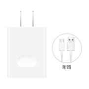 华为HUAWEI 原装充电器 线充套装（充电器+Type C原装数据线）Max 22.5W超级快充 白色CP404B
