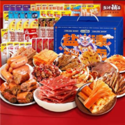 聚划算百亿补贴：盐津铺子 零食大礼包 约59包
