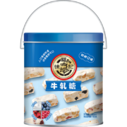 徐福记 混合口味装牛轧礼罐409g*3件+凑单