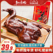 知味观杭州酱鸭整只酱板鸭年货浙江特产送礼团购老字号卤味熟食品