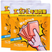肉感Q弹！眉州东坡 王家渡午餐肉 280g*2袋(原味)