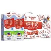 88VIP：Weidendorf 德亚 全脂牛奶 200ml*10盒*2