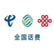 京喜APP：全国三网话费充值200元1-72小时内到账话费慢充