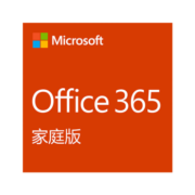 微软（Microsoft）office 365正版办公软件2021学生家庭终身版Win//MAC电子版密钥 M365家庭版【1年电子秘钥】订阅 【含发票】发送秘钥