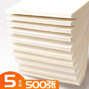 京喜APP：慢作 空白草稿纸 500张