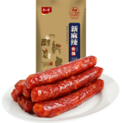 唐人神新麻辣香肠200g*2湖南特产腊肠肥瘦相宜（新老包装随机）