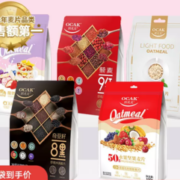 欧扎克 酸奶果粒坚果/奇亚籽黑麦片等8款可选 100g/120g
