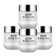 片仔癀 皇后牌珍珠霜25g*4瓶+赠送洁肤乳20ml