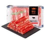 游牧御品 牛肉卷 750g/袋