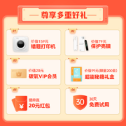 作业帮 全科学习笔【咨询领惊喜】词典笔点读笔英语翻译扫描笔扫题答疑电子词典小学初中高中学习英语神器 【限量加赠】一代3.71英寸WiFi版+喵喵机 无线