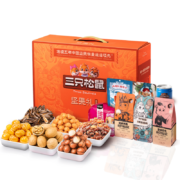 京东特价：Three Squirrels 三只松鼠 年货大礼包 坚果礼盒 1515/1530g