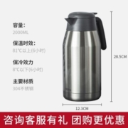 膳魔师（THERMOS） 保温壶家用大容量办公热水瓶暖壶2L男女不锈钢真空水壶 THS/THX THS-2000不锈钢色