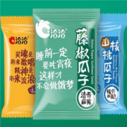 洽洽 瓜子藤椒原味500g
