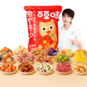 百草味巨型零食大礼包 节日礼物送女友肉干肉脯休闲零食坚果炒货年货 【镇店超6斤】抱开心零食礼包