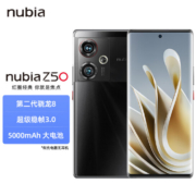 nubia 努比亚 Z50 5G智能手机 12GB+256GB