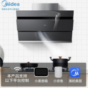 PLUS会员！Midea 美的 CXW-280-JSN2 侧吸式吸油烟机